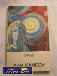 DAR KAISSY Aleksandr Kazanczew