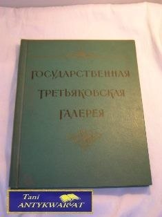 PAŃSTWOWA TRZECIAKOWSKA GALERIA