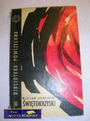 ŚWIĘTOKRZYSKI POLONEZ- WIESŁAW JAŻDŻYŃSKI