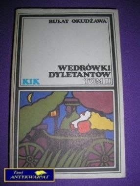 WĘDRÓWKI DYLETANTÓW T.2-B.Okudżawa