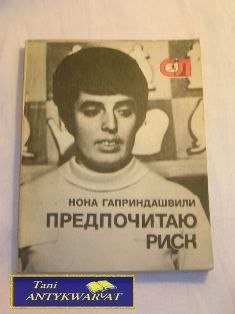 WOLĘ RYZYKO Nona Gapridaszwili