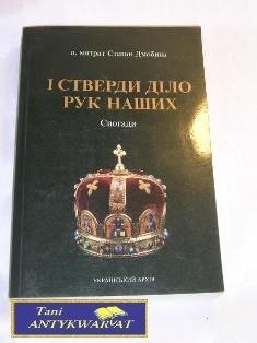 ZAMAZANE DZIEJE RĄK NASZYCH Stefan Djubina