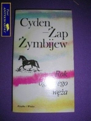 ROK OGNISTEGO WĘŻA