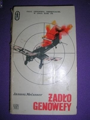 ŻĄDŁO GENOWEFY- WYDANIE VII- Janusz Meissner