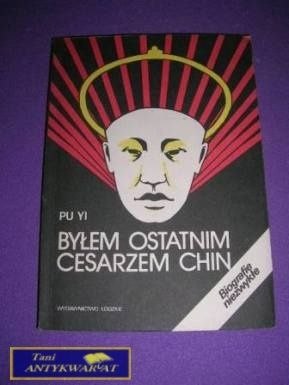 BYŁEM OSTATNIM CESARZEM CHIN T.1