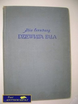 DZIEWIĄTA FALA I.Erenburg