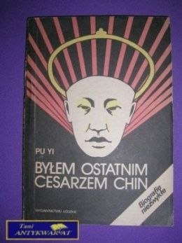 BYŁEM OSTATNIM CESARZEM CHIN Tom I - Pu Yi