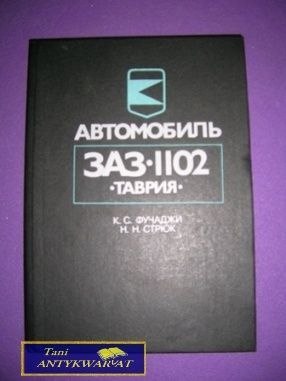 KSIĄŻKA SAMOCHODOWA PO ROSYJSKU