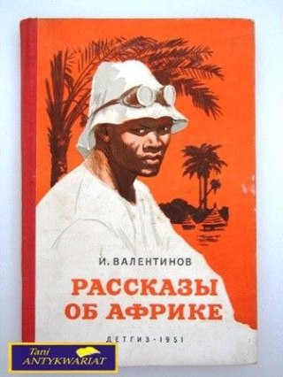 OPOWIEŚCI Z AFRYKI I. Waljantoinow