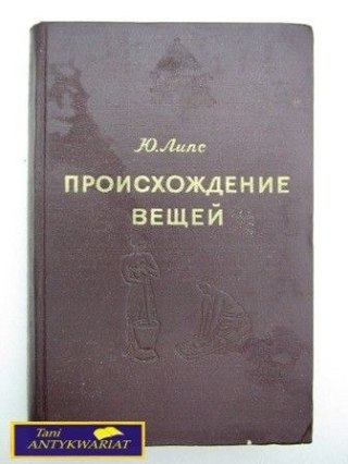 POCHODZENIE TWORZENIA Ju.Lins