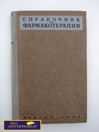 PRZEWODNIK FARMAKOLOGICZNY