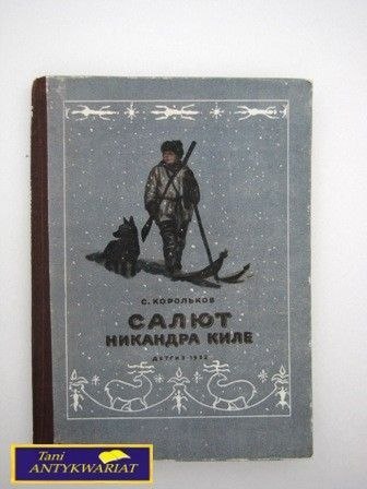 SALWA HONOROWA S. Korolkow