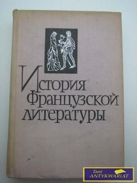 HISTORIA LITERATURY FRANCUSKIEJ