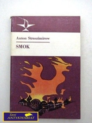 SMOK - A.Straszimirow