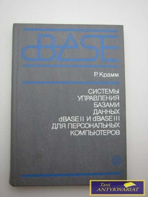 SYSTEMY ZARZĄDZANIA BAZAMI DANYCH dBASE 2 I dBA