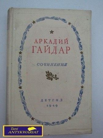 UTWORY Arkady Gajdar