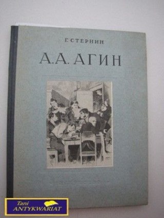 A.A. AGIN G. Sternin