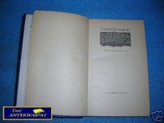 KSIĘŻNA ŁOWICKA - W.Gąsiorowski