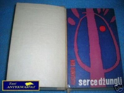 SERCE DŻUNGLI - A.Grin