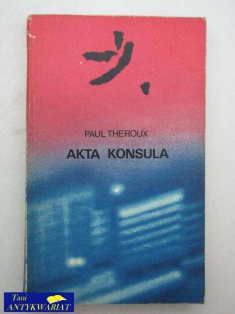 AKTA KONSULA