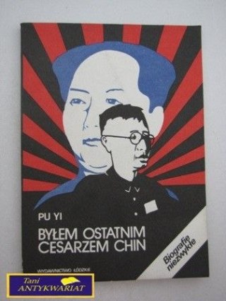BYŁEM OSTATNIM CESARZEM CHIN TOM II Pu Yi