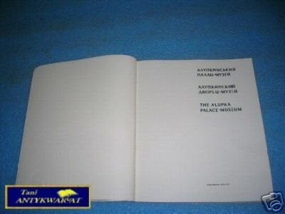 THE ALUPKA PALACE-MUSEUM