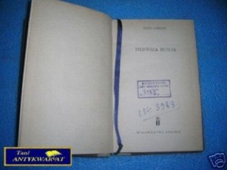 PIERWSZA RUNDA - Z. Lorentz