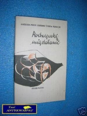 RODZYNKI Z MIGDAŁAMI - Praca zbiorowa