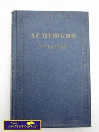 UTWORY tom 1 A.S. Puszkin
