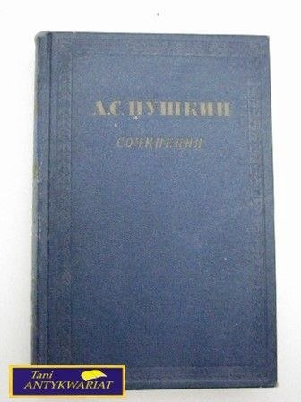 UTWORY tom 1 A.S. Puszkin