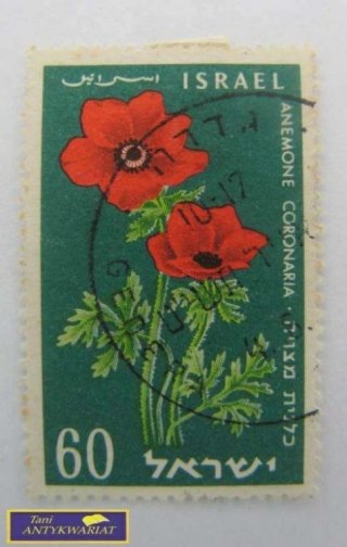 ZNACZEK POCZTOWY- ISRAEL ANEMONE CORONARIA