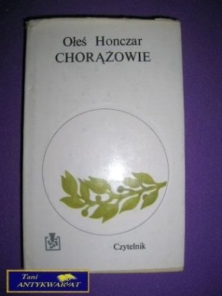 CHORĄŻOWIE - O. Honczar