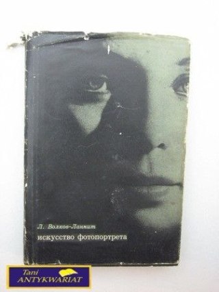 DZIEDZICTWO FOTOPORTRETU L. Wolkow Lannim