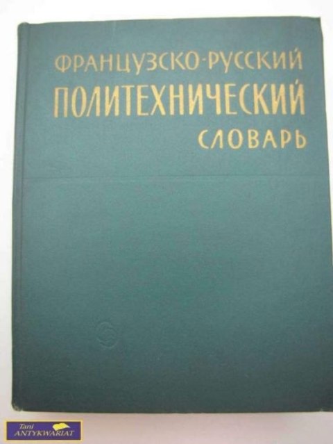 FRANCUSKO-ROSYJSKI SŁOWNIK TECHNOLOGICZNY