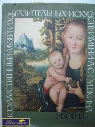 NARODOWE MUZEUM SZTUKI PUSZKINA