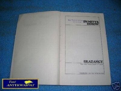 SKAZAŃCY - D.Dimow