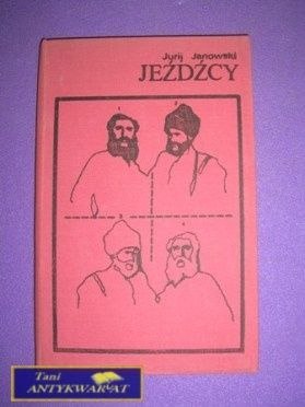 JEŹDŹCY - Jurij Janowski