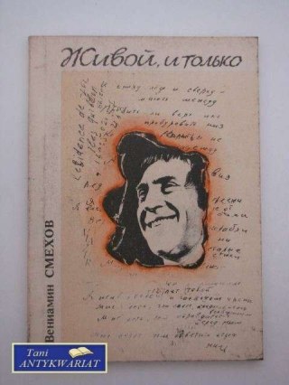 ŻYWY I TYLKO - W. Smiechow