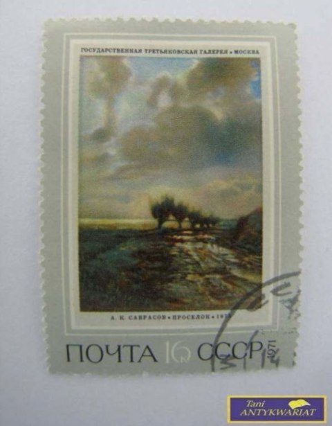 ZNACZEK - A.K. SARASON DROGI 1971 R.