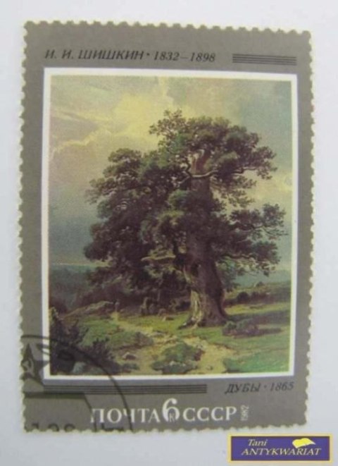 ZNACZEK - I.I. SZUSZUIN 1832 - 1898 R.