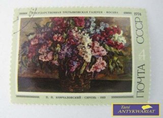 ZNACZEK - P.P. KONWALOWSKI SYRENA 1974 R.