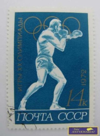ZNACZEK POCZTOWY - Gry XX Olimpiady 1972