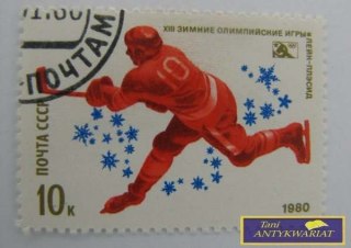 ZNACZEK POCZTOWY ROSYJSKI XII ZIMOWE OLIMPIADY GRY