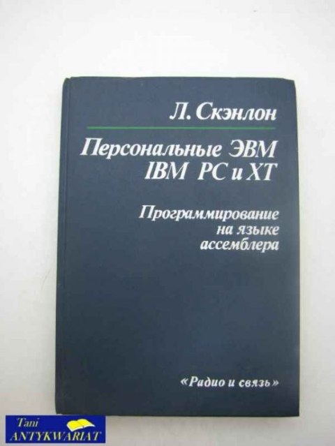 OSOBISTY IBM IBM PC I XT PROGRAMOWANIE W JĘZYKU ASSAMBL