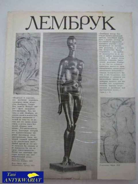 WILHELM LJAMBUK RZEŹBA GRAFIKA BIOGRAFIA POEZJA