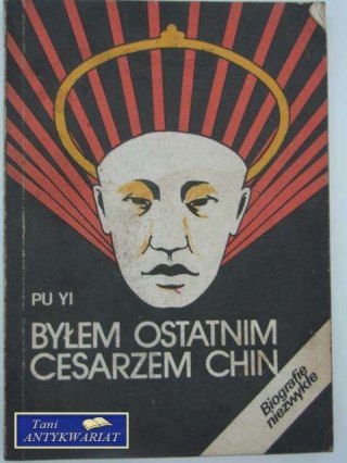 BYŁEM OSTATNIM CESARZEM CHIN, TOM I