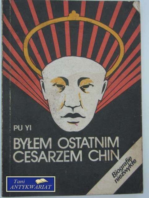 BYŁEM OSTATNIM CESARZEM CHIN, TOM I