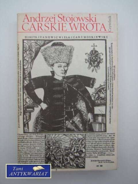 CESARSKIE WROTA