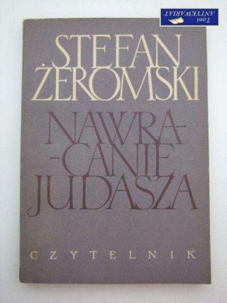 NAWRACANIE JUDASZA