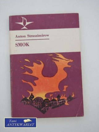 SMOK